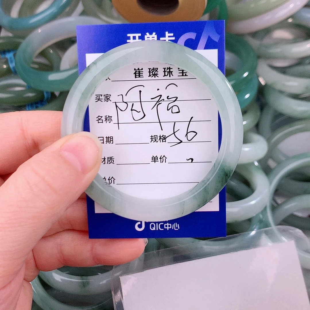 未镶嵌手镯石英质玉（金丝玉）阿*福