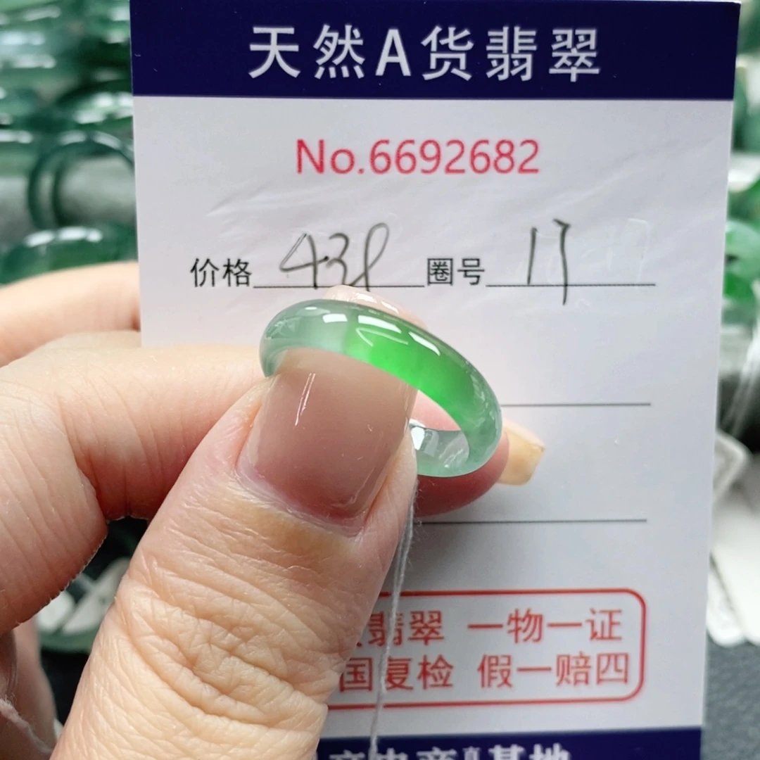 X***e翡翠未镶嵌戒指天然