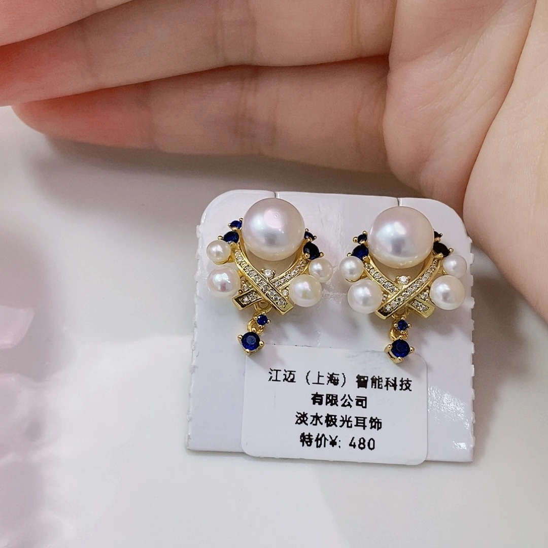 银S925镶嵌淡水珍珠特价开播福利极光耳饰