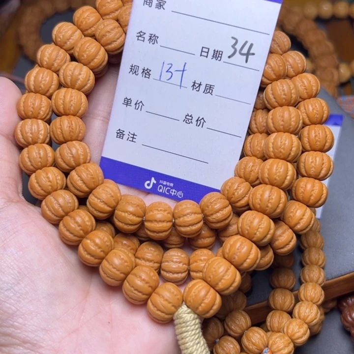 手串猴头核桃猴头
