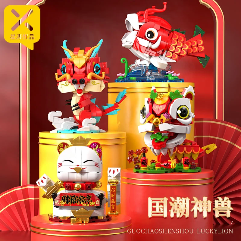 【超萌好物】星涯优品国潮四大神兽拼装积木模型玩具