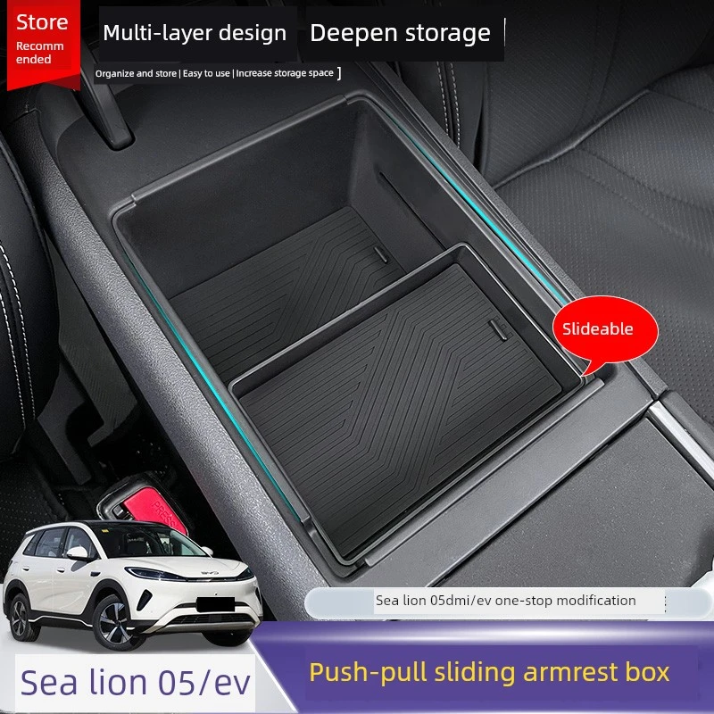 比亚迪海狮05EV扶手箱储物盒中控推拉滑动式收纳置物用品配件改装