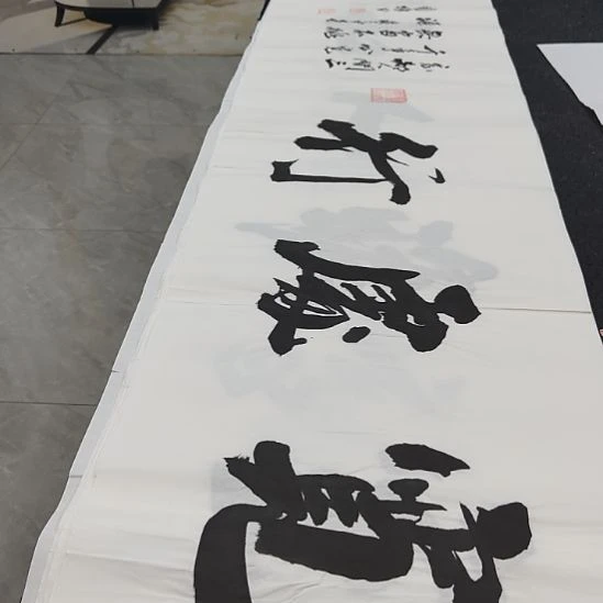 洛伊书画申国栋老师作品一副