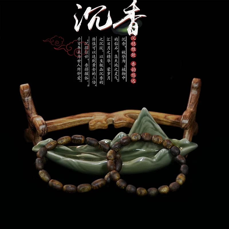 沉香【青霞沉香】海南沉香招牌精品绿棋留疤单圈 多样性发一条