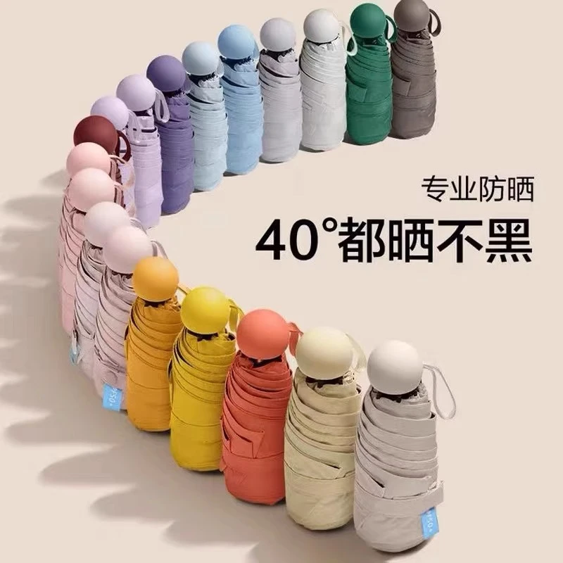 五折8骨伞口袋胶囊伞黑胶折叠太阳伞小清晰遮阳晴雨伞广告伞