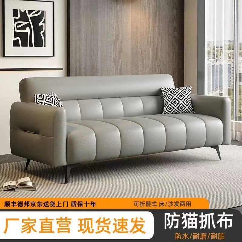 <静禾家居>沙发小户型网红款公寓2024新款奶油风客厅美容院沙发