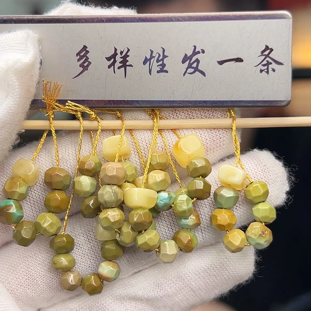 蜜蜡未镶嵌珠宝奇石
