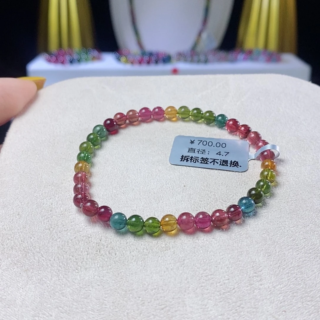 手链未镶嵌碧玺老矿彩虹