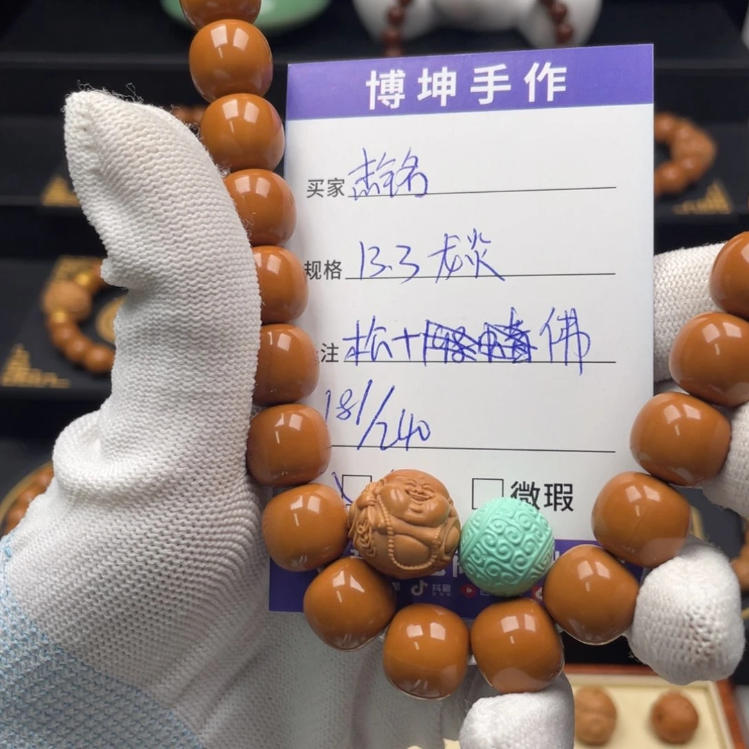 杰***饰猴头核桃手串龙炎