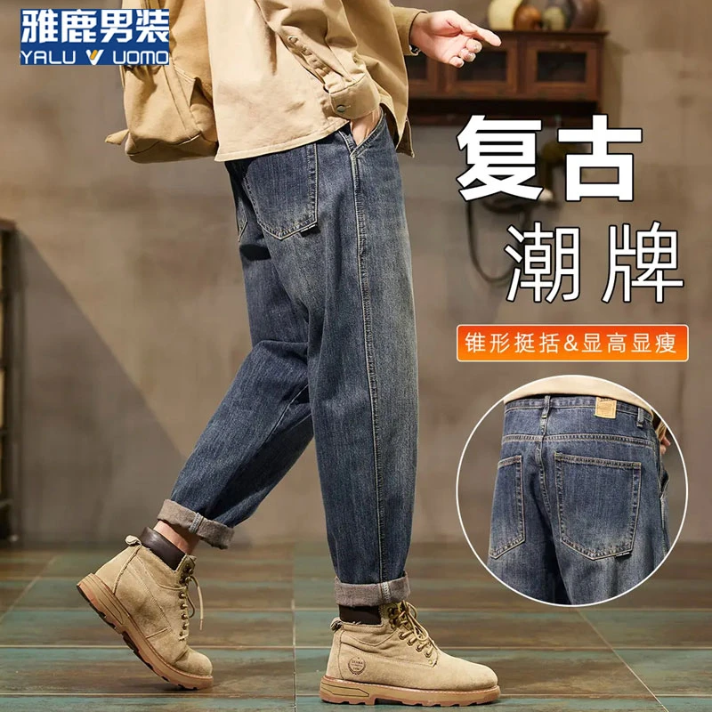 雅鹿男装牛仔裤男士潮牌直筒宽松秋冬款加绒加厚锥形九分裤子男生