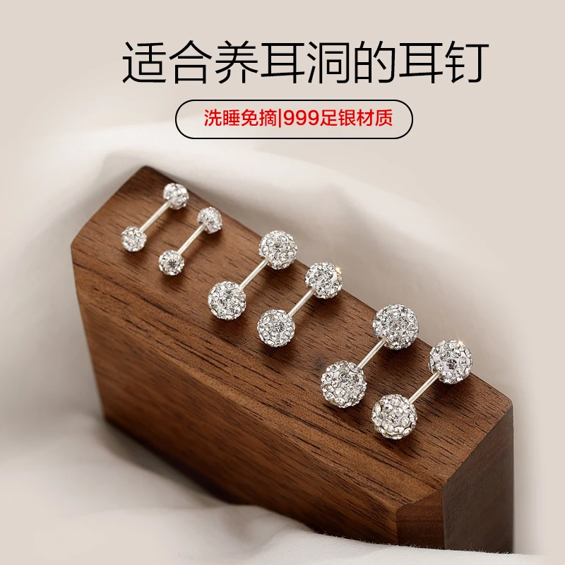 足银耳饰 999纯银闪钻锆石耳钉螺丝纽扣防掉耳环纯银养耳洗睡免摘
