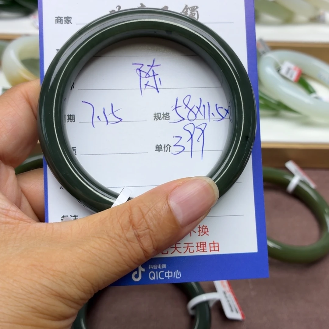 ****ღ和田玉手镯未镶嵌