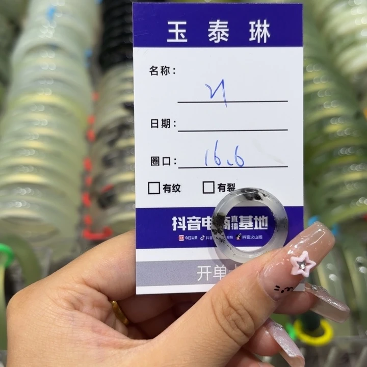 岫玉未镶嵌手镯天然