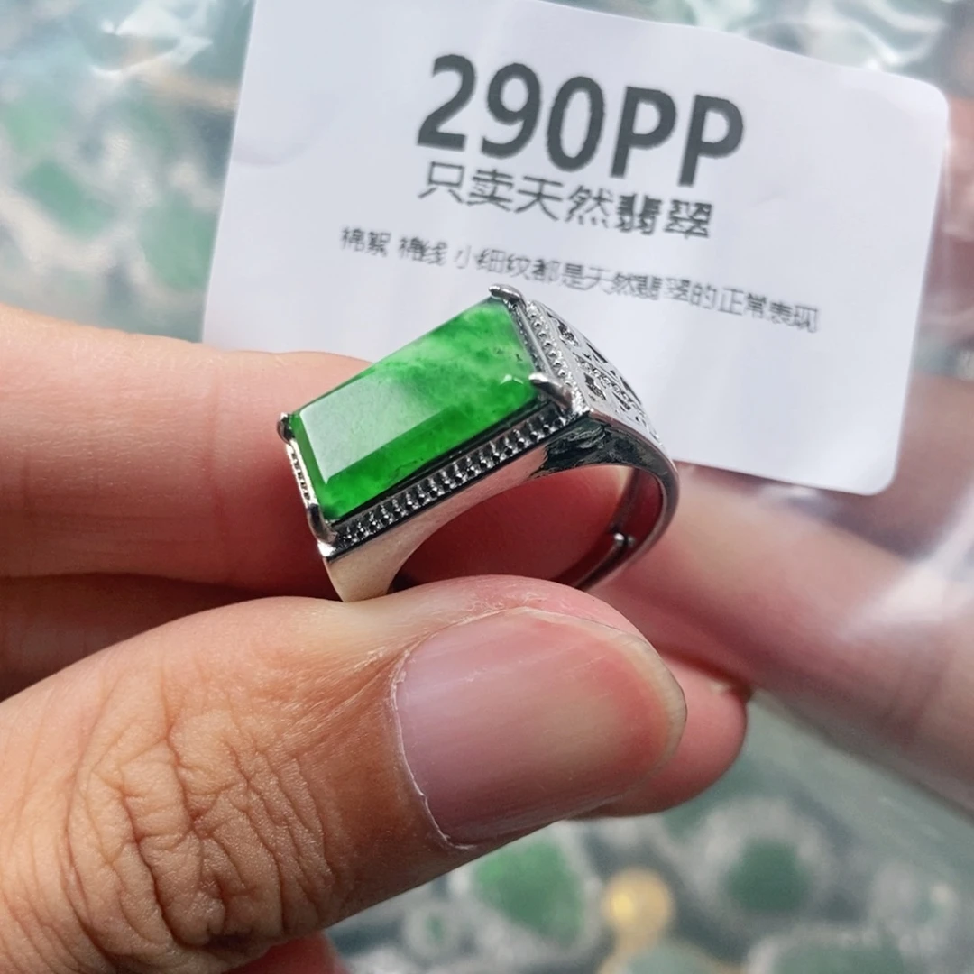 【闪购商品】颈饰未镶嵌翡翠