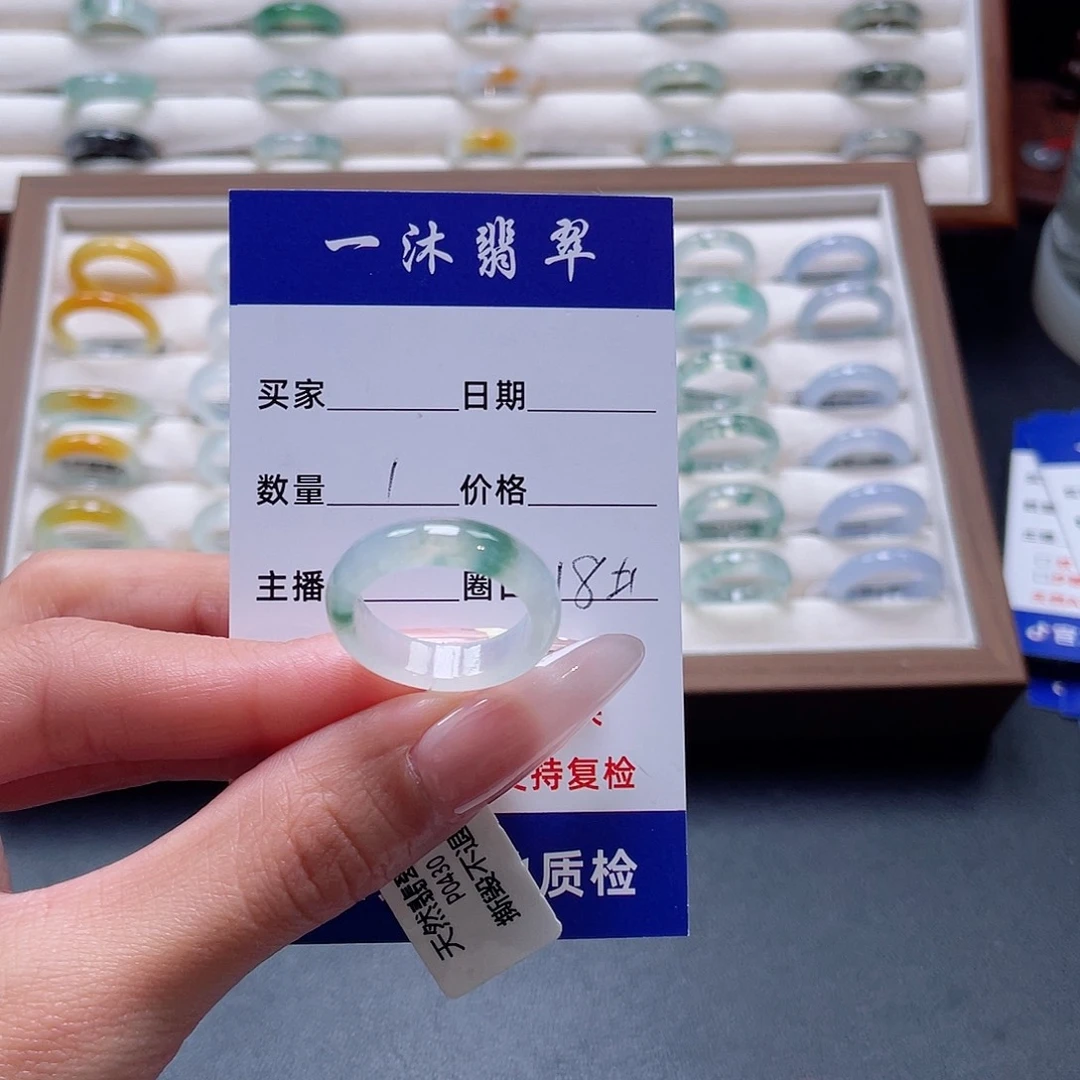 翡翠未镶嵌戒指翡翠首饰