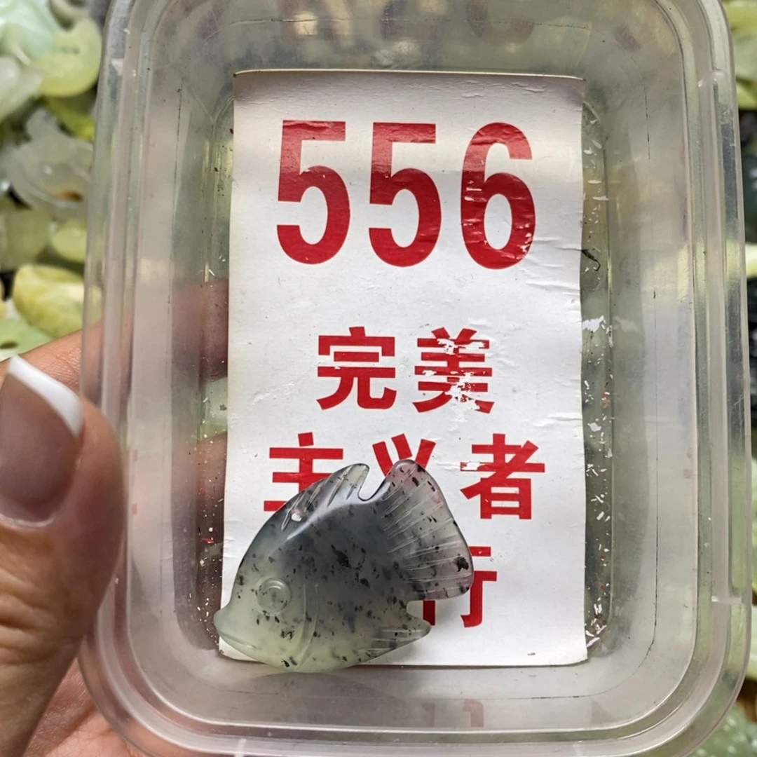 蛇纹石玉挂坠未镶嵌