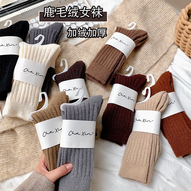 【可可】临时编号1000-1099高端袜套新品临时链接组合款