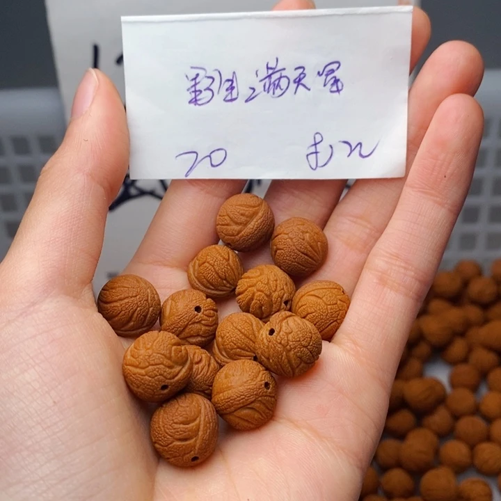 桃核手串13mm左右野生满天星20颗（打孔）