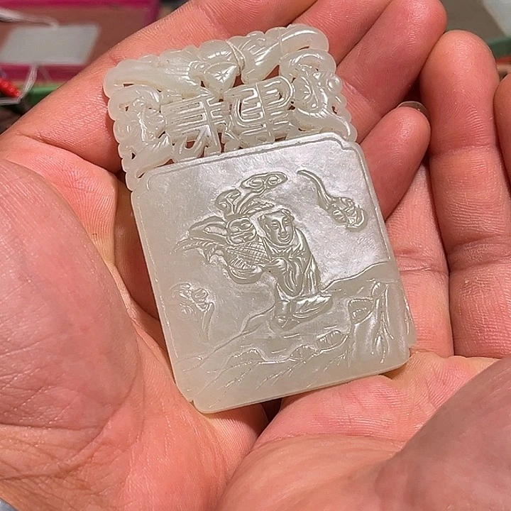 和田玉未镶嵌挂件阿*