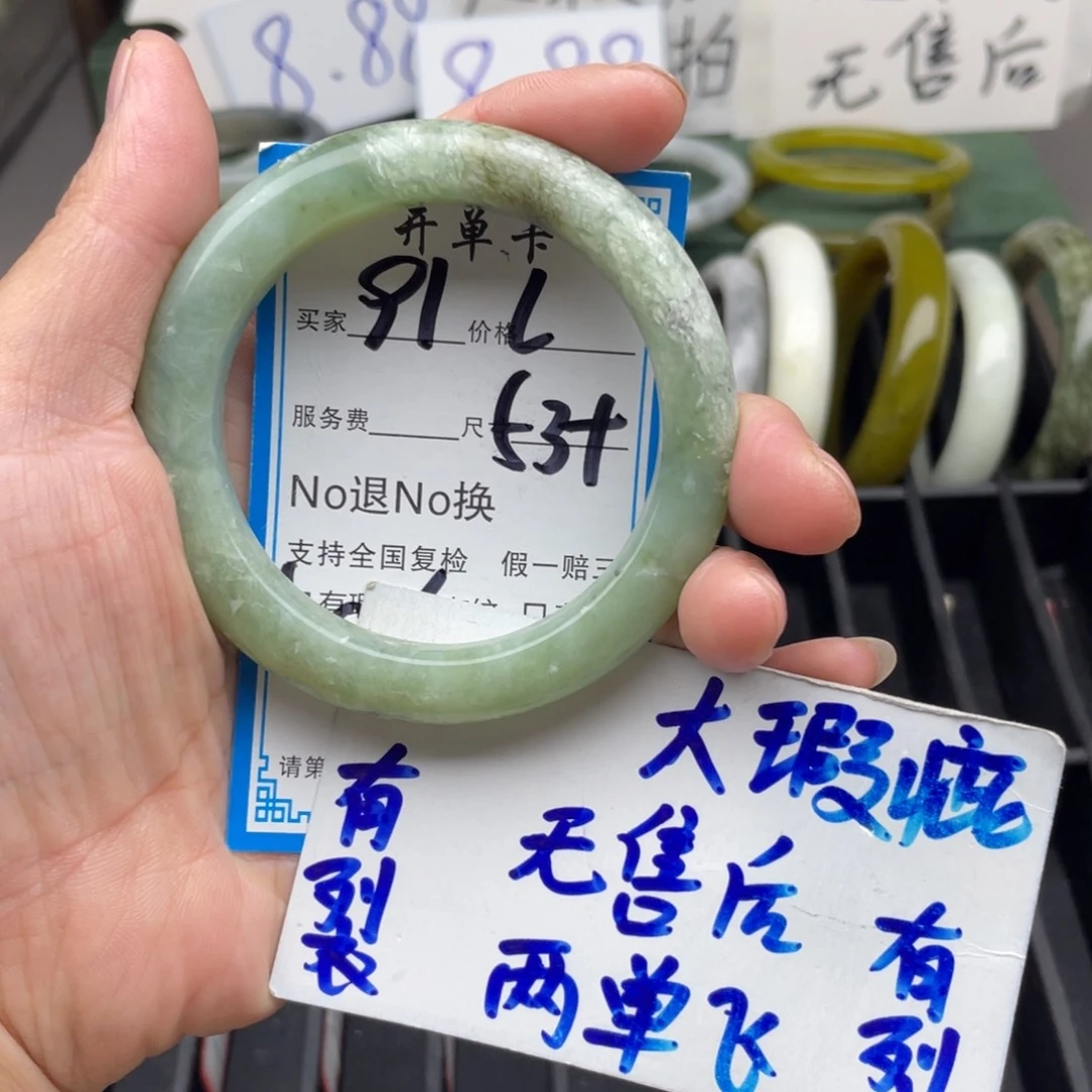 未镶嵌蛇纹石玉手镯
