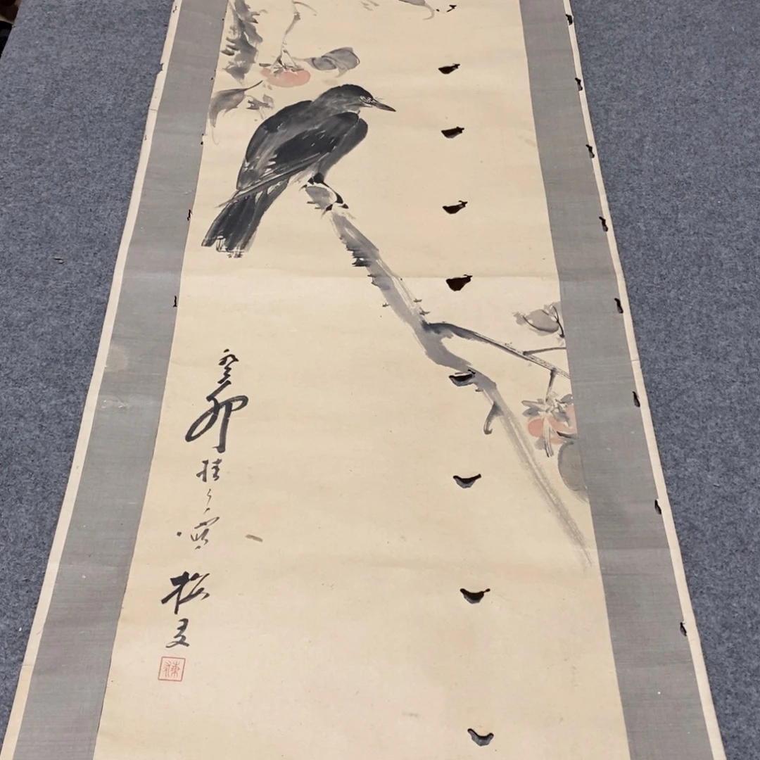 远***者文化创意装饰美术品