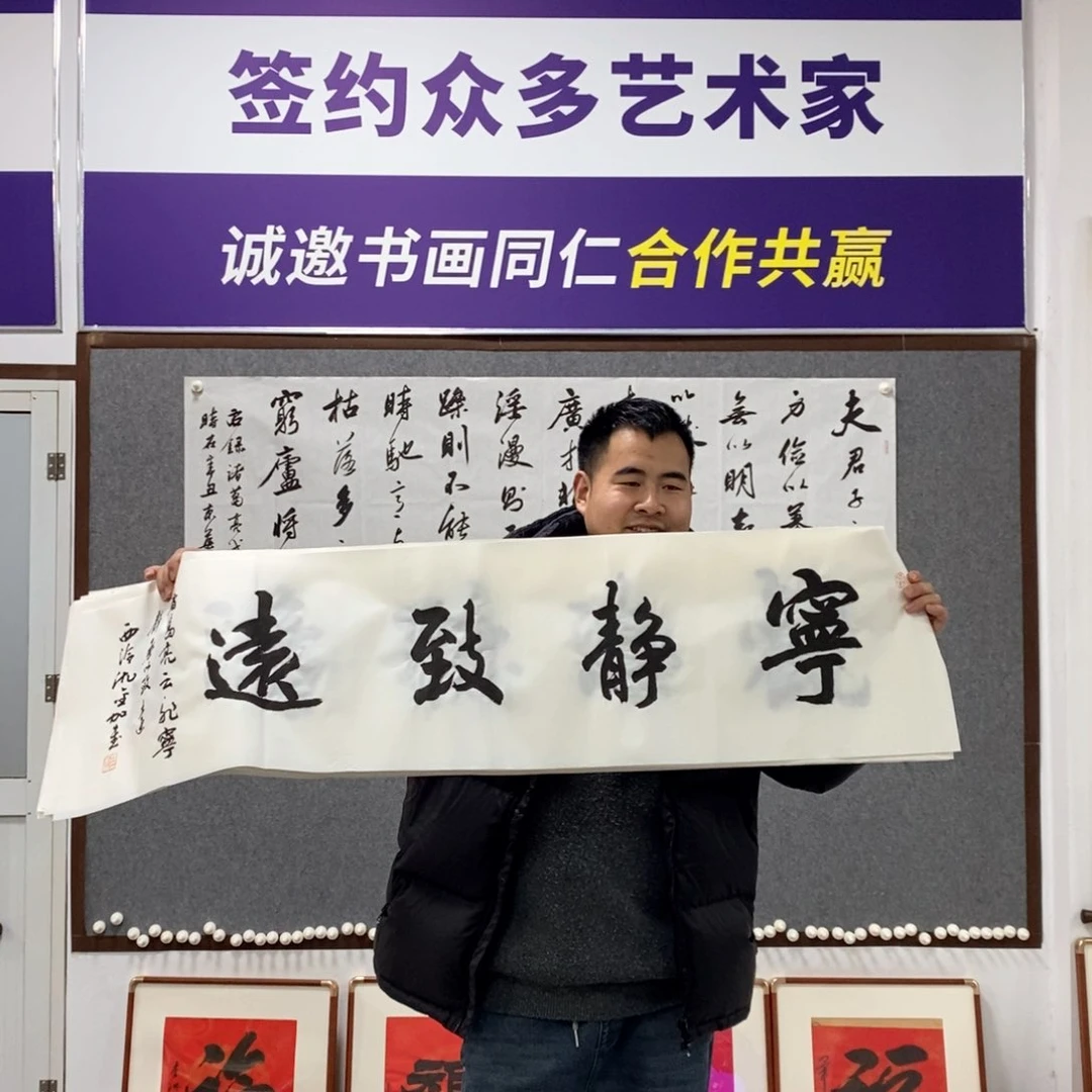 书法沈老师书法老师