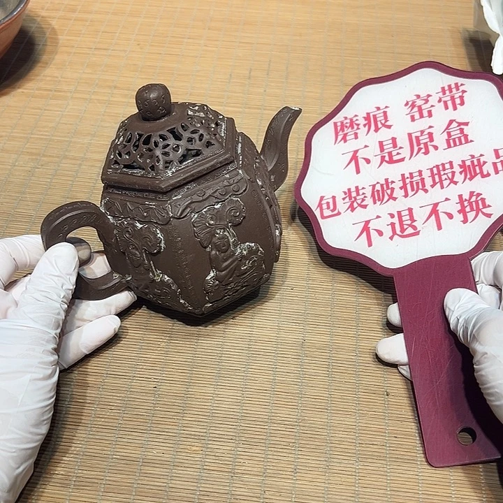 瓷器满58包邮包邮包邮非新