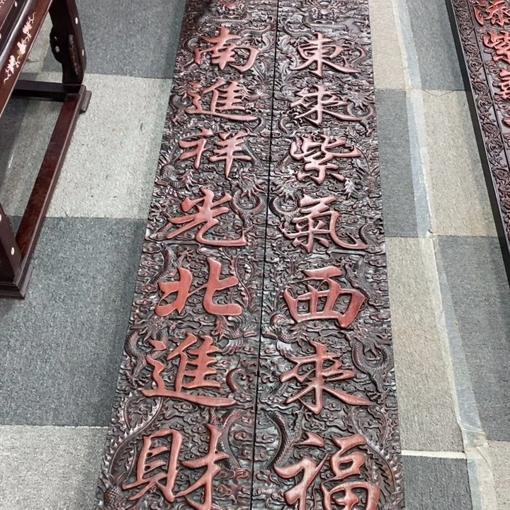 非洲紫檀（红花梨）