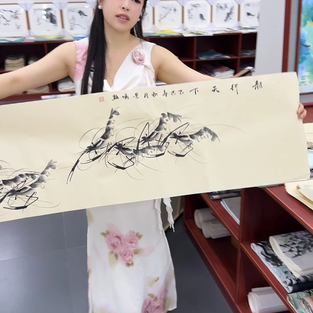 国画国画龙行天下