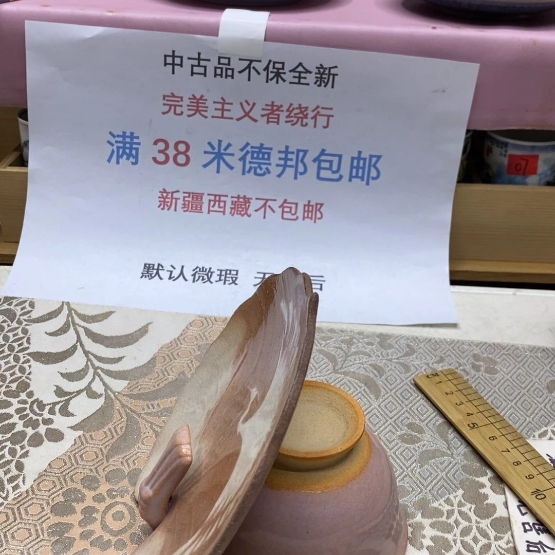 杯哈哈哈哈哈哈哈哈