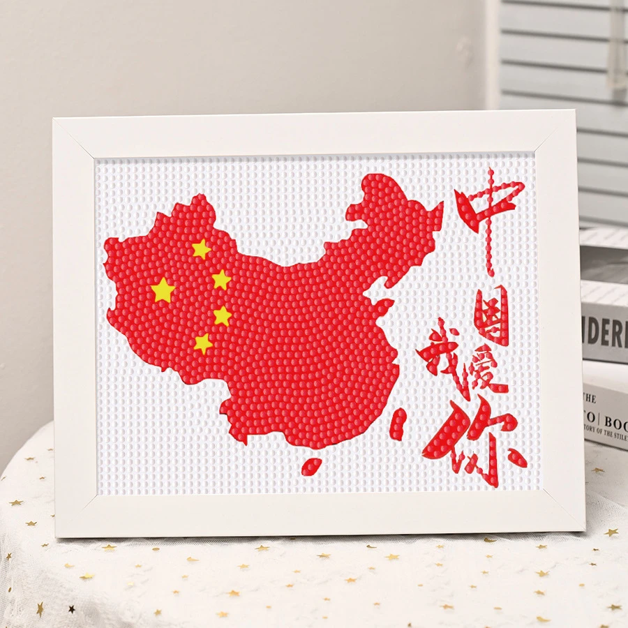 国庆节钻石画 创意手工diy制作材料2025新款钻石贴画创意礼物套装
