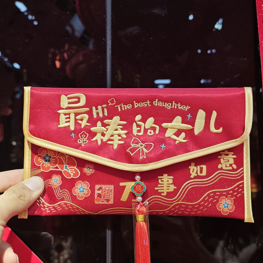 【XM-91002】缎面马年红包2026年新款新年红包