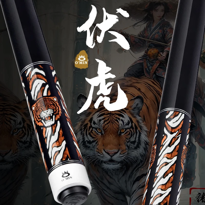 O’Min/奥秘【伏虎】台球杆高端黑八手工杆大头杆桌球杆九球杆