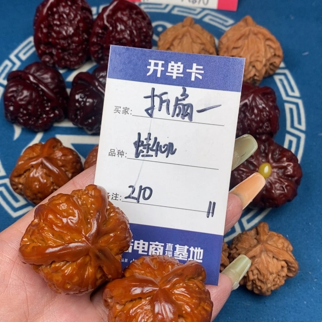 折***然吊坠文玩核桃文玩11