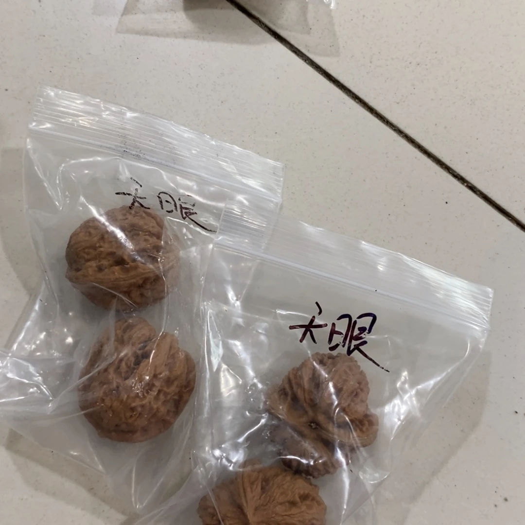 文玩核桃吊坠天眼团购