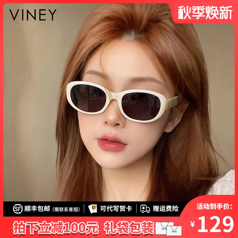 Viney墨镜女2025新款秋天网红太阳镜小众眼镜显脸小偏光防紫外线