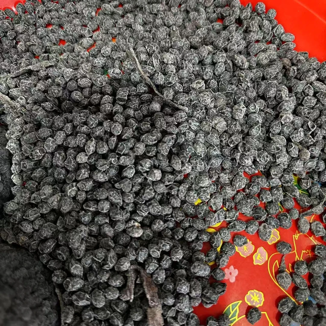 【益娜娜专属】黑豆 500g