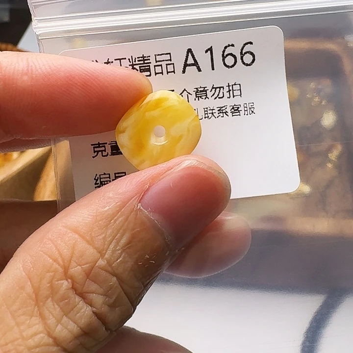 裸石琥珀未镶嵌琥珀