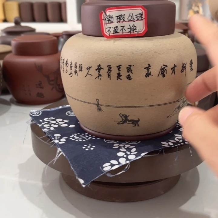 紫砂茶叶罐紫砂茶叶罐