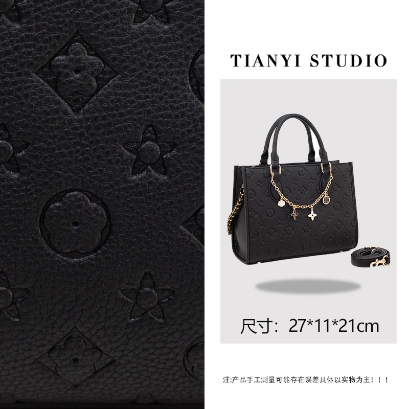 【天一甄选】QYX-81733-黑色 轻奢小众设计感时尚斜挎女包