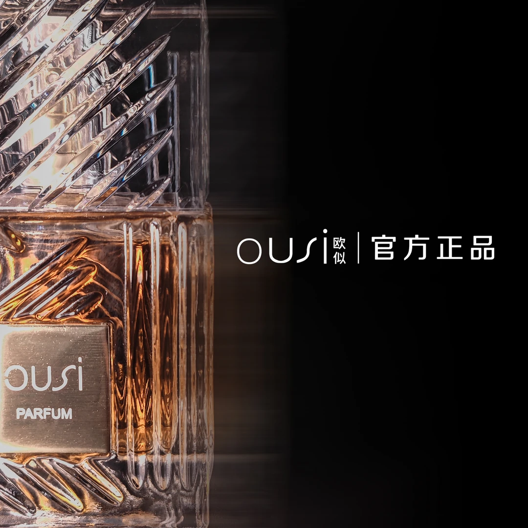 香三天 塔姆香水 100ml 浓香