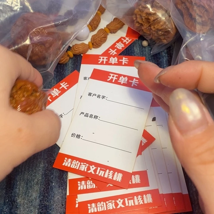 2***7吊坠文玩核桃