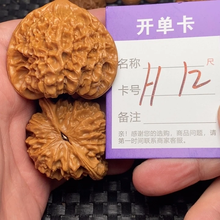 文玩核桃吊坠好果子