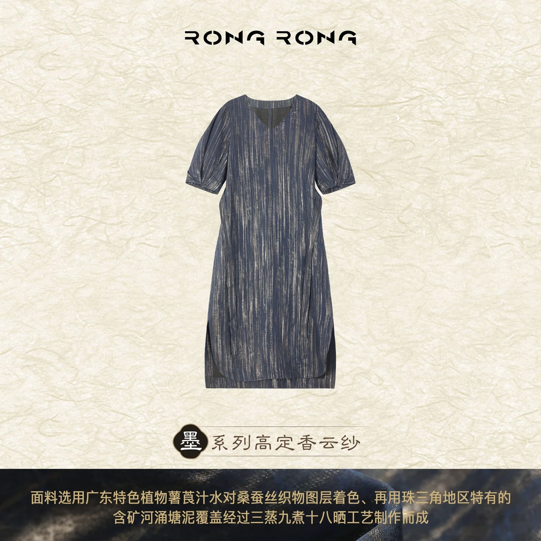 溶溶【深海公主】RONGRONG 100桑蚕丝龟裂纹扎染优雅连衣裙28237302