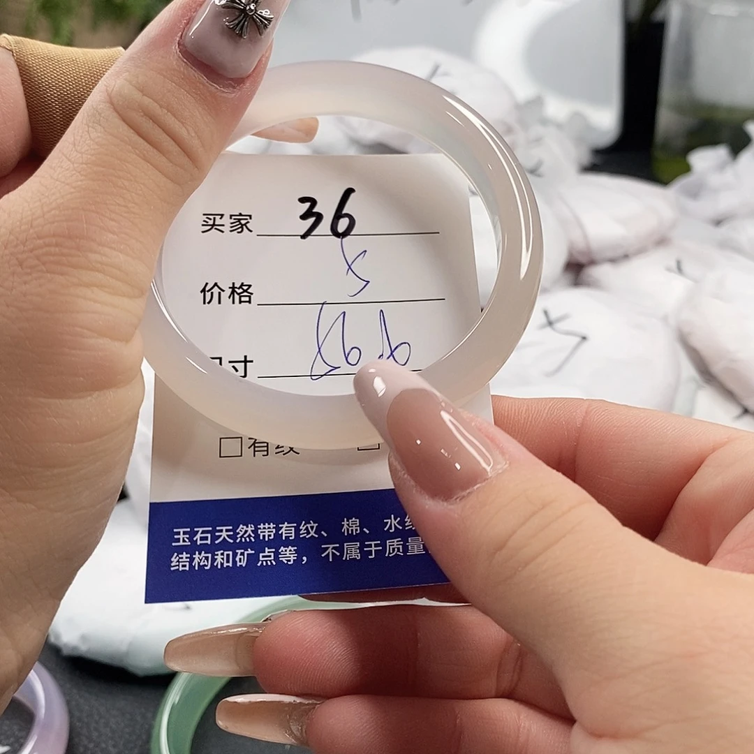 玛瑙/玉髓手镯未镶嵌