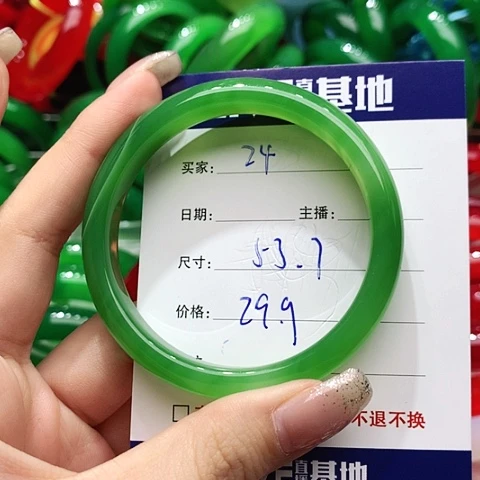 【闪购商品】手镯玛瑙/玉髓未镶嵌24
