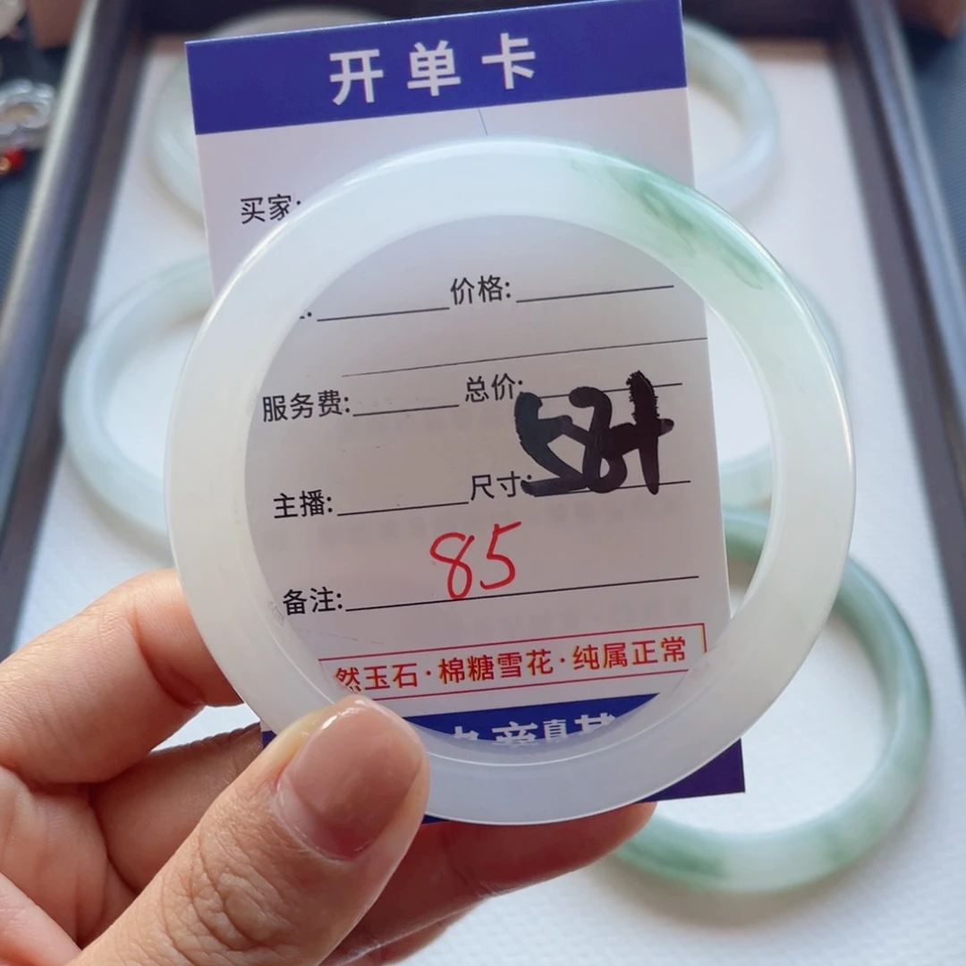 兔***狗未镶嵌手镯石英质玉