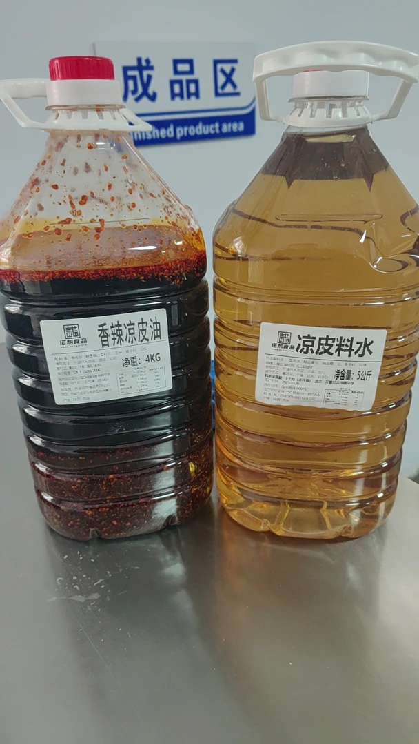 陕西凉皮凉面凉拌菜专用辣椒油料水