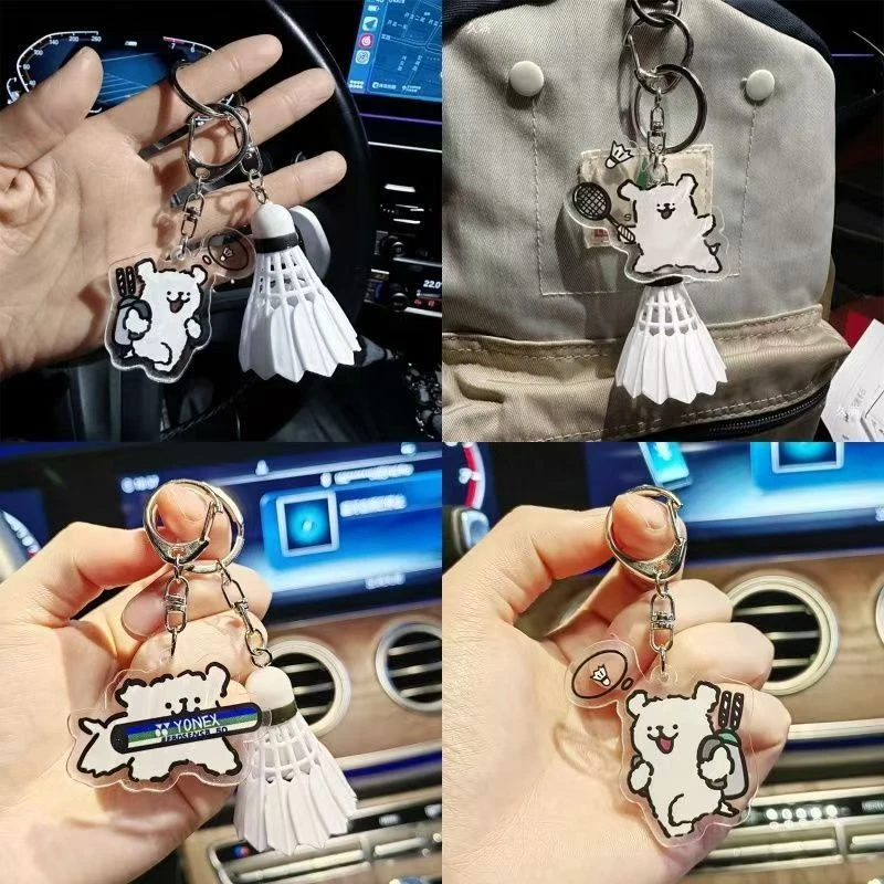 【挖挖乐】羽球挂件可爱卡通钥匙扣——直播间玩法