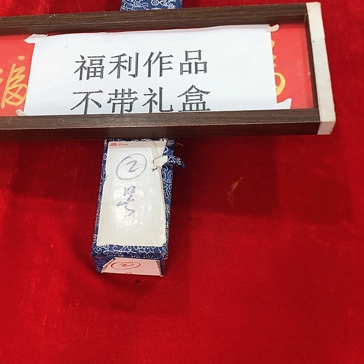 手工装裱字画作品